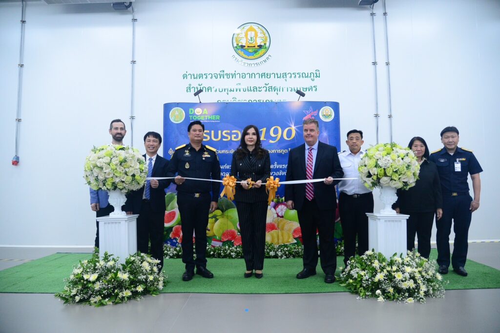 นางสาวมนัญญา ไทยเศรษฐ์ 