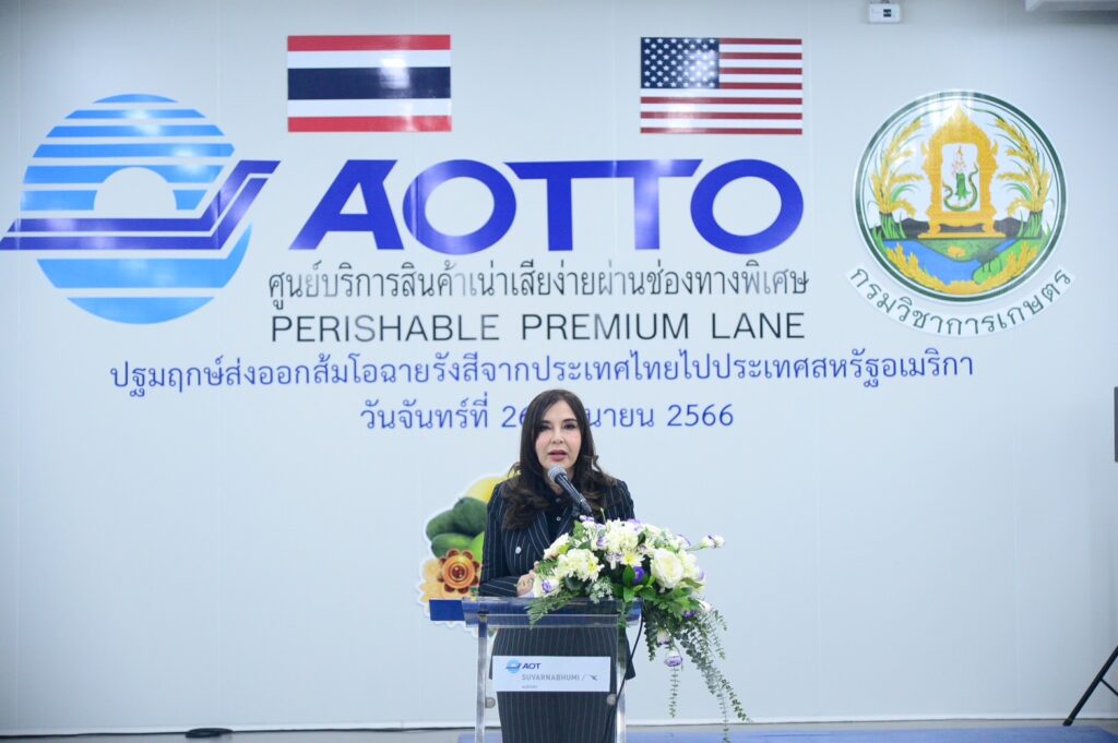 นางสาวมนัญญา ไทยเศรษฐ์ 