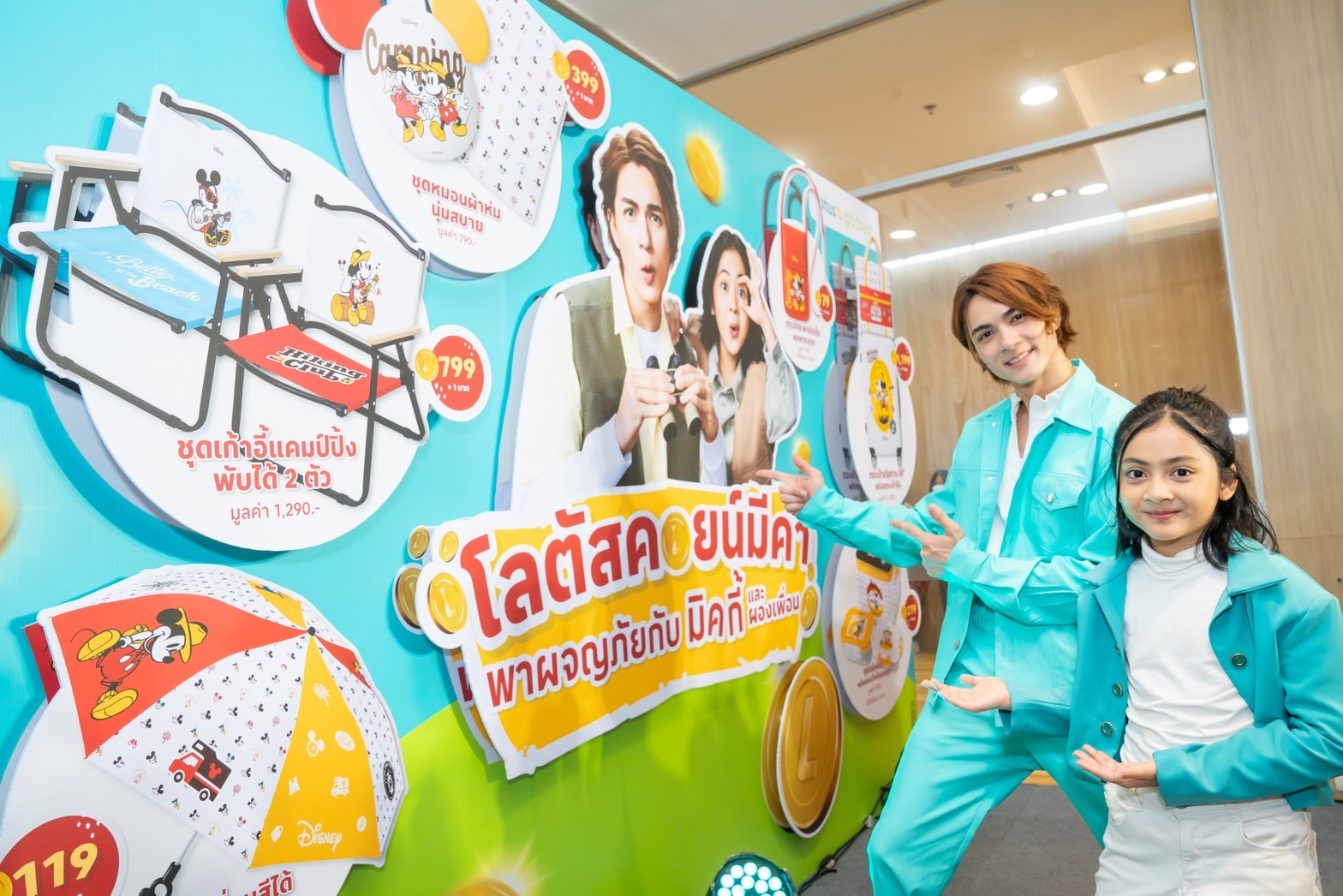 แน็กชาลีและน้องอาเธอร์ ชวนช็อปที่โลตัสโกเฟรช สะสมโลตัสคอยน์