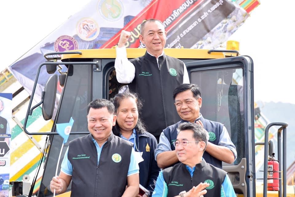 กรมปศุสัตว์ 