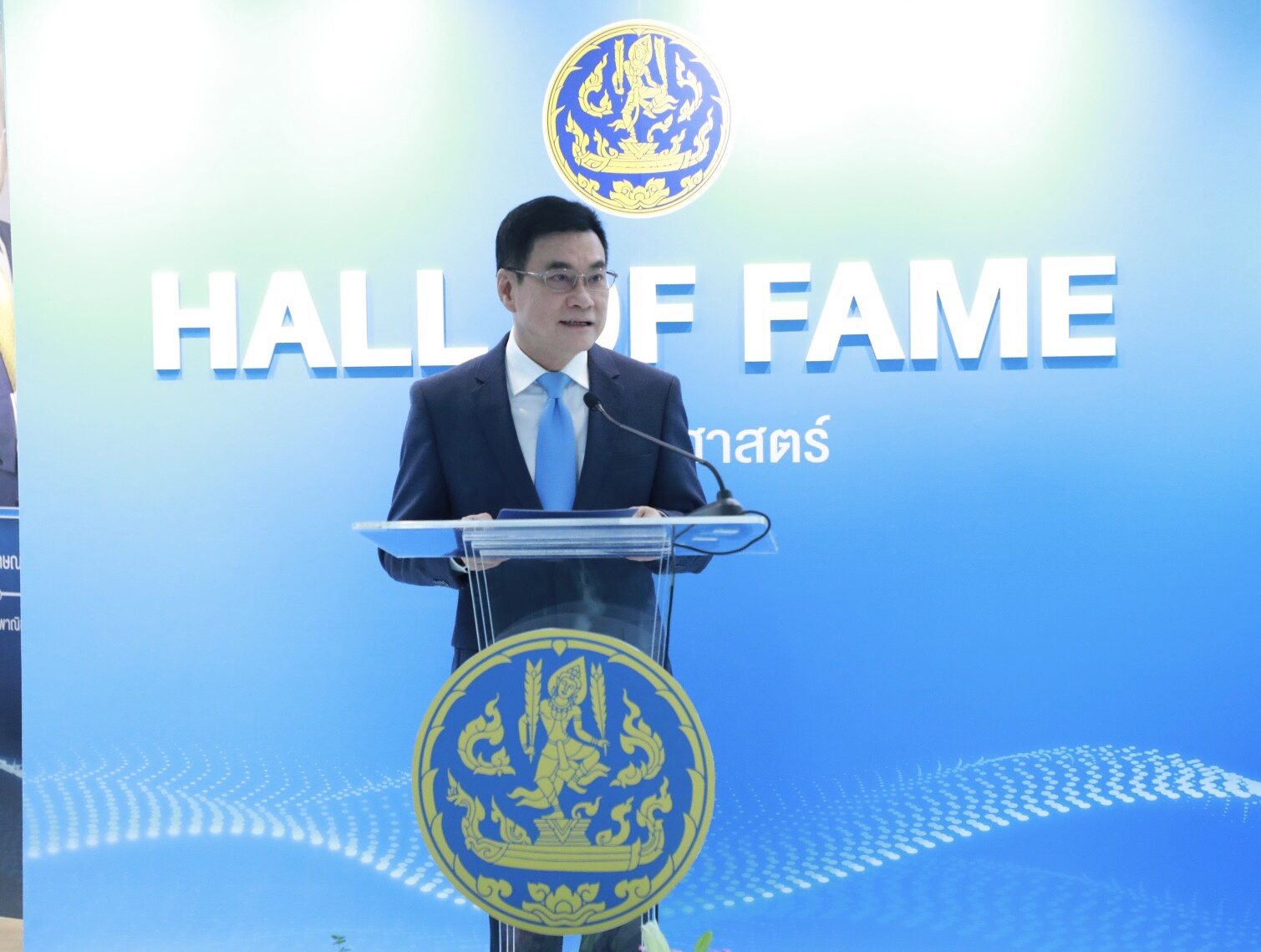 รู้จัก HALL OF FAME หอประวัติศาสตร์พาณิชย์มีอายุร่วม 103 ปี