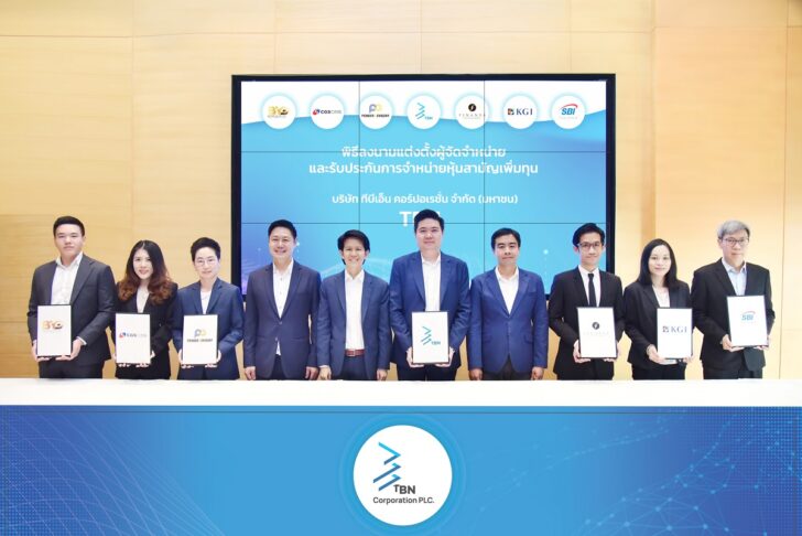 TBN ipo TBN ipo
