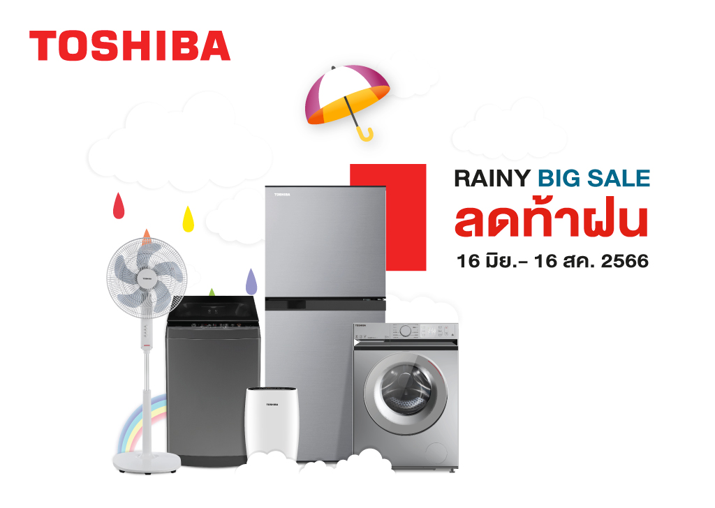 โปรโมชั่นโตชิบา