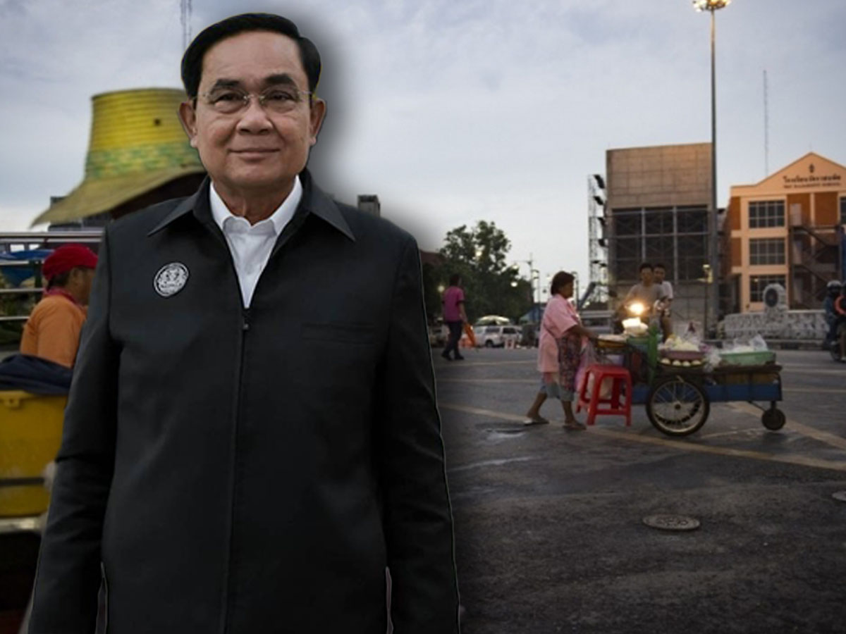 ประยุทธ์ ลบวาทกรรม “คุกมีไว้ขังคนจน” เตรียมใช้กฎหมายใหม่