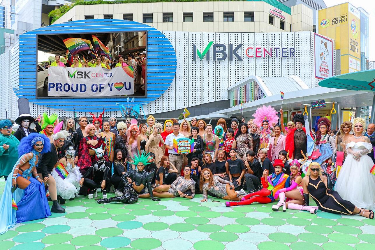 MBK CENTER จับมือ YELLO CHANNEL ร่วมฉลองเทศกาล Pride Month หนุนให้ทุกคนเป็นตัวเองอย่างภูมิใจ