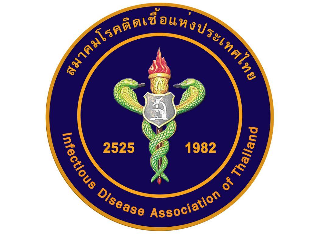 สมาคมโรคติดเชื้อแห่งประเทศไทยเผยแพร่คำแนะนำการให้วัคซีนป้องกันโรคสำหรับผู้ใหญ่และผู้สูงอายุ