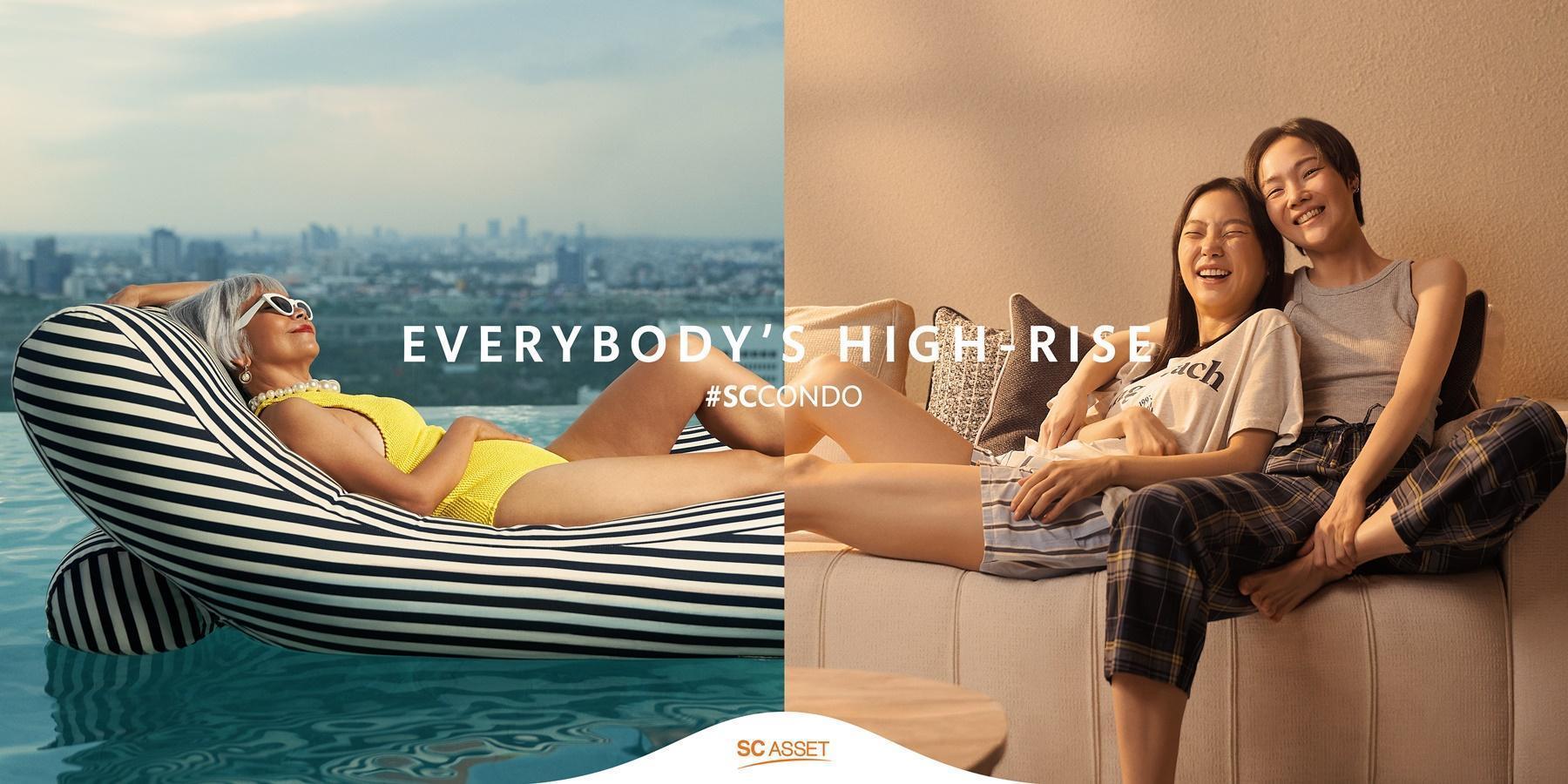 SC รุกตลาดคอนโดสำหรับนิวเจน ชู EVERYBODY’S HIGH-RISE ปั้นแบรนด์ SC คอนโดฯ ใส่ใจส่วนตัว-ส่วนกลาง