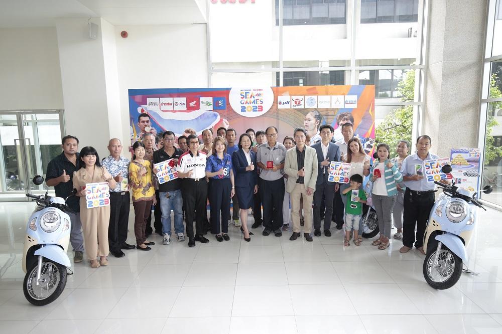 ‘มติชน-ข่าวสด’ มอบโชคใหญ่ แคมเปญซีเกมส์ 2023