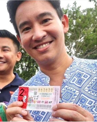 นายพิธา ลิ้มเจริญรัตน์