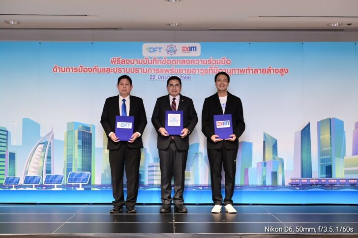 พาณิชย์- ปปง.-EXIM Bank พาณิชย์- ปปง.-EXIM Bank