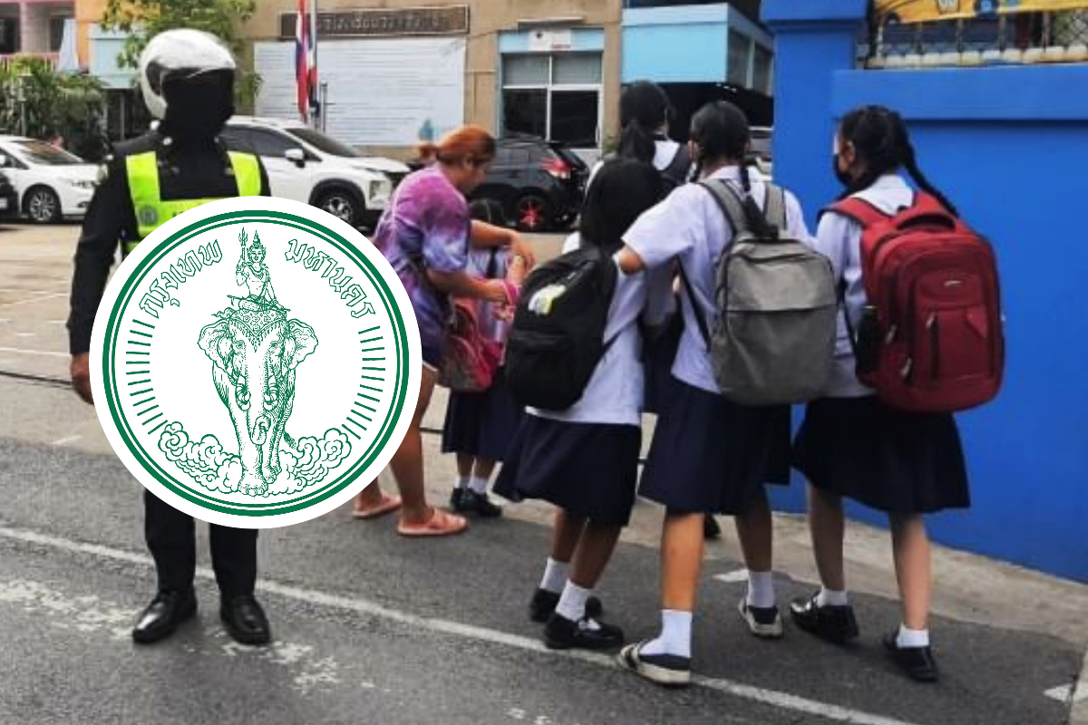 โรงเรียนสังกัด กทม. ผ่อนผันแต่งไปรเวตได้ 1 วัน ให้นักเรียนร่วมกำหนด