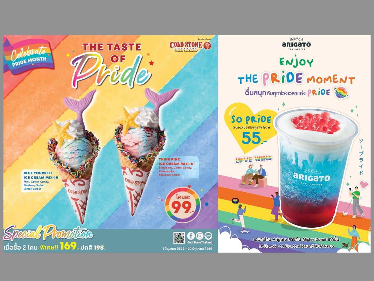CRG ส่งแบรนด์ดังในเครือ ออกเมนูใหม่ ต้อนรับเดือนแห่ง Pride Month