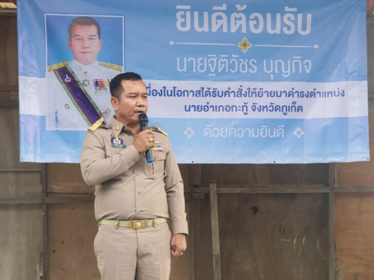 ฐิติวัชร บุญกิจ ฐิติวัชร บุญกิจ