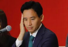พิธา