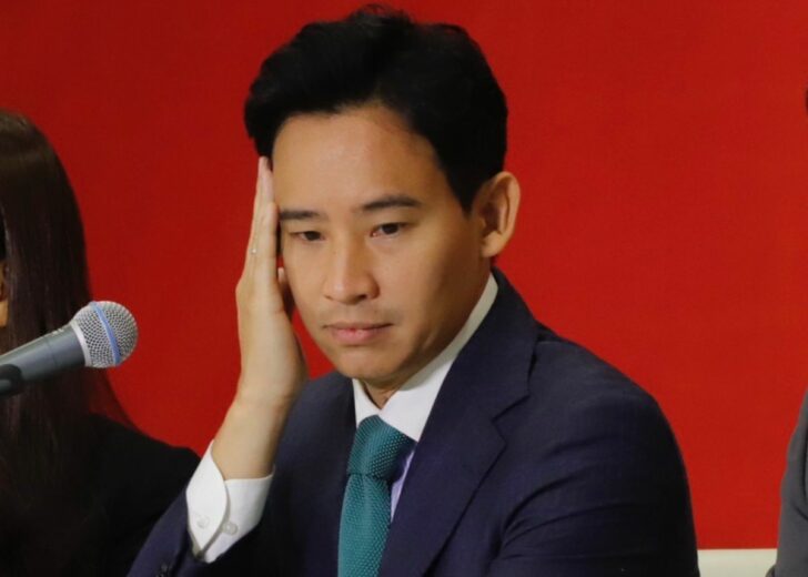 พิธา