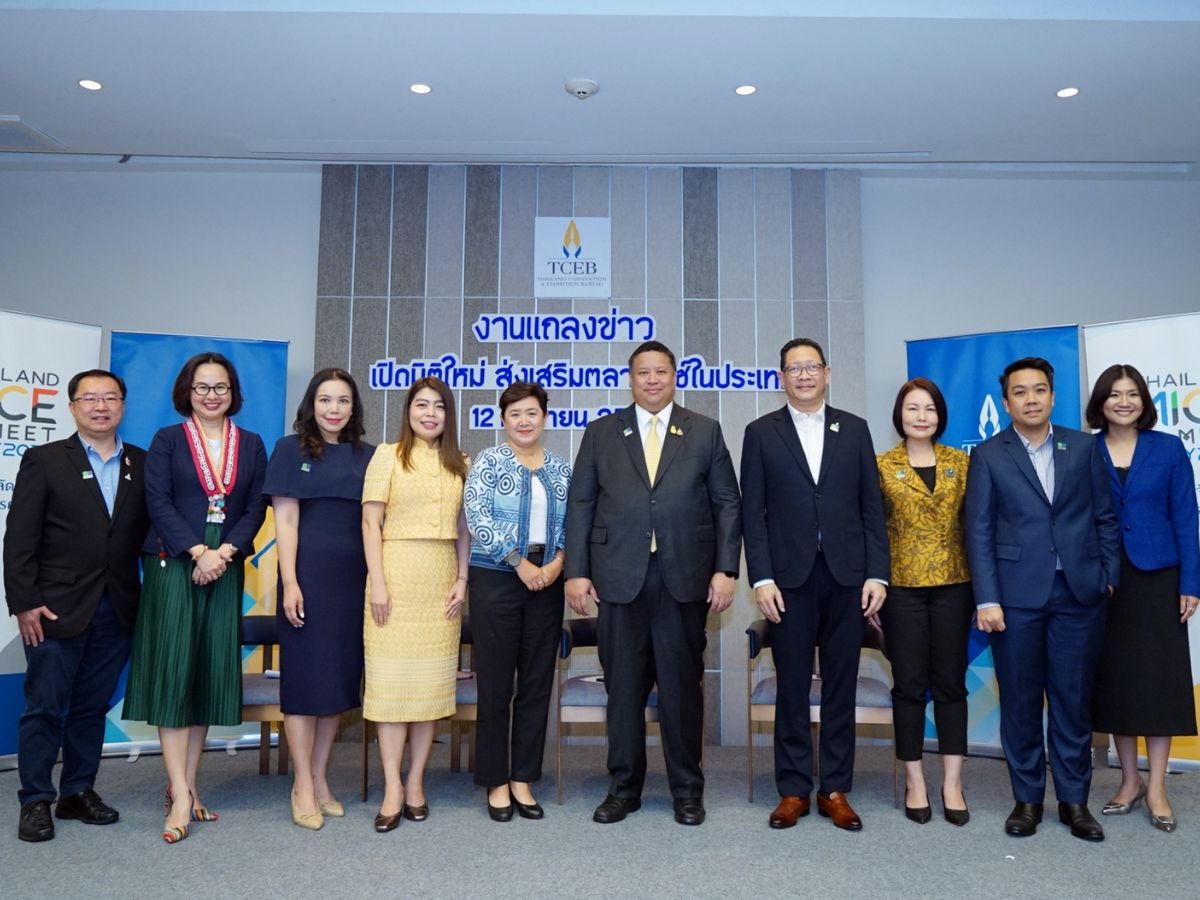 ทีเส็บ เร่งเครื่องบูสต์ไมซ์ในประเทศ หวังโกยรายได้ 5.9 หมื่นล้าน