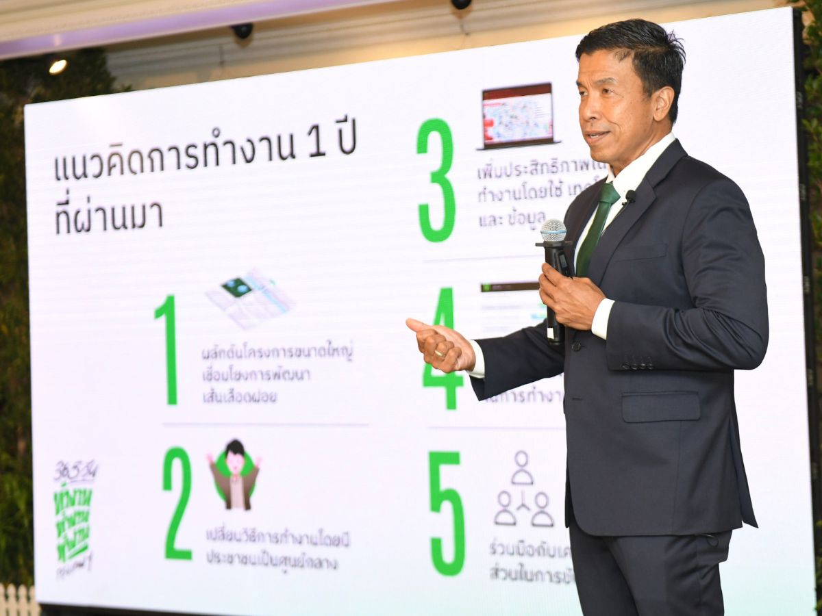 ชัชชาติโชว์ผลงาน 1 ปี พลิกชีวิตคนกรุงฯ ภายใต้นโยบาย 9 ด้าน 9 ดี