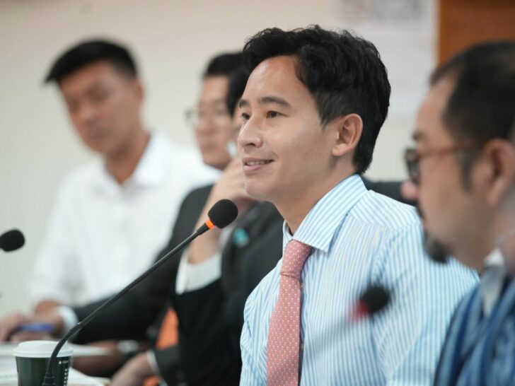 นายพิธา ลิ้มเจริญรัตน์ นายพิธา ลิ้มเจริญรัตน์