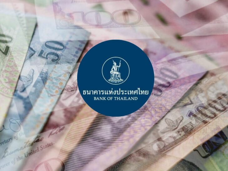 ธปท. ธปท.