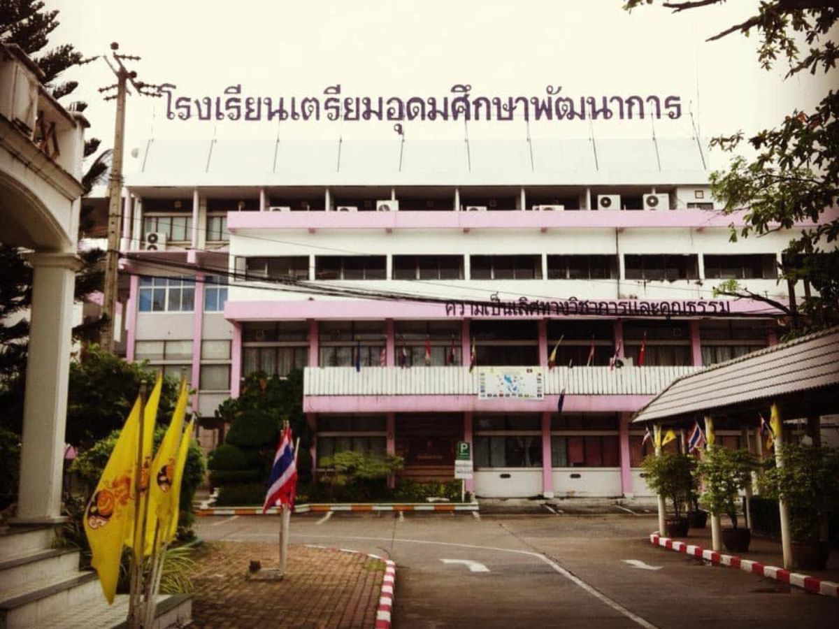 รู้จัก โรงเรียนเตรียมอุดมศึกษาพัฒนาการ คว้ารางวัลดีเด่น 2 ปีซ้อน