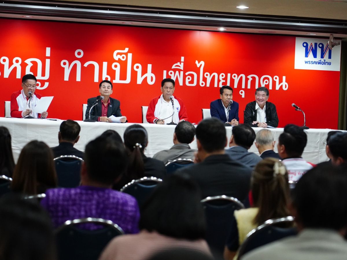 แกนนำเพื่อไทย ปิดปากยืนยันหลักการเดิม รอท่าทีก้าวไกล