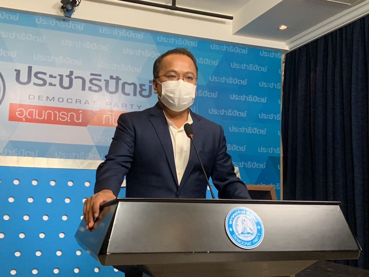 ปชป.เคาะ เลือกหัวหน้าพรรค 9 ก.ค. เลือก ปธ.สภา-ร่วมรัฐบาลไม่ฟรีโหวต