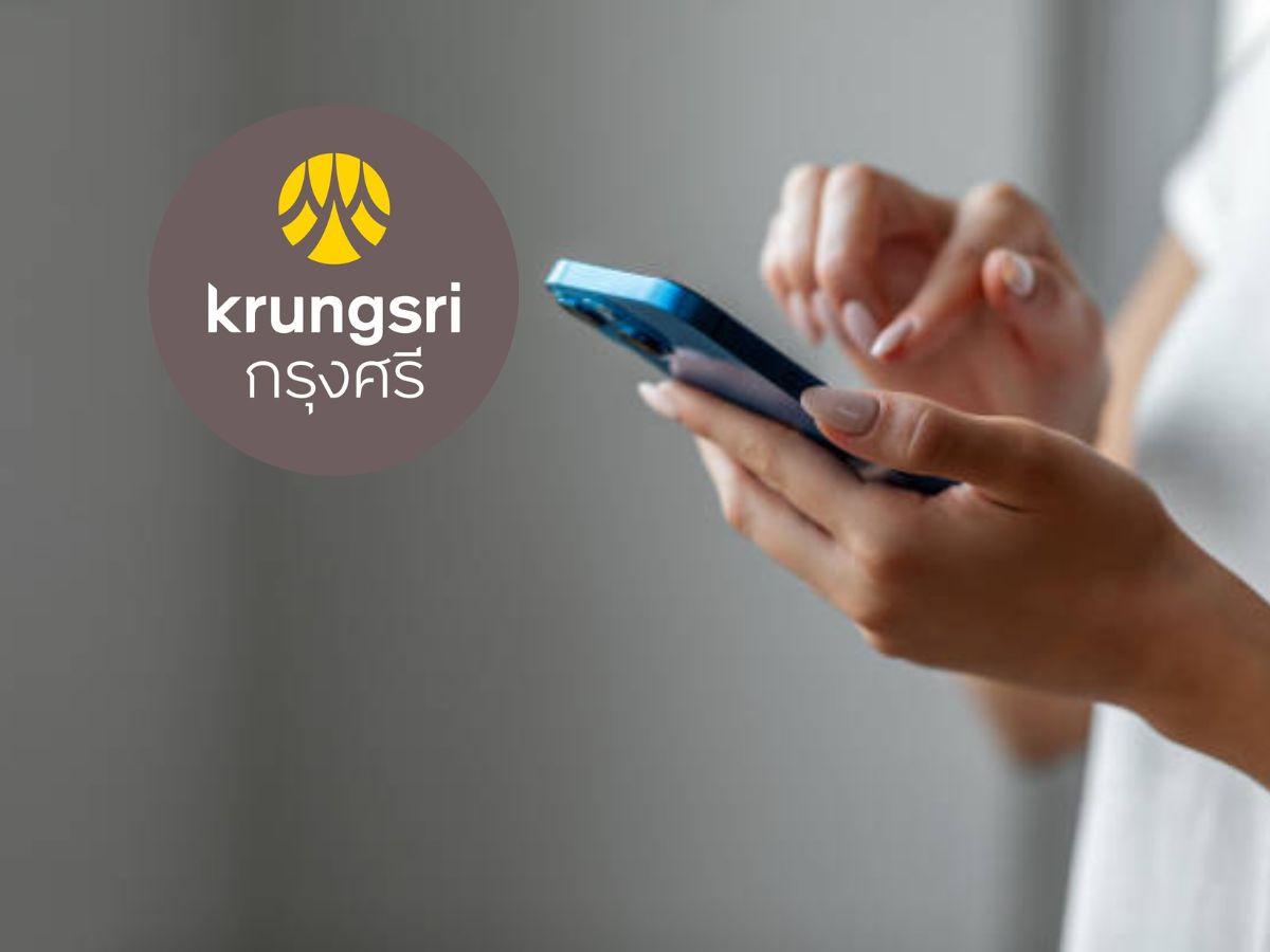 กรุงศรีฯ ชวนลูกค้าใหม่ลงทุนผ่านแอปฯ KMA เริ่มต้น 1,000 บาท