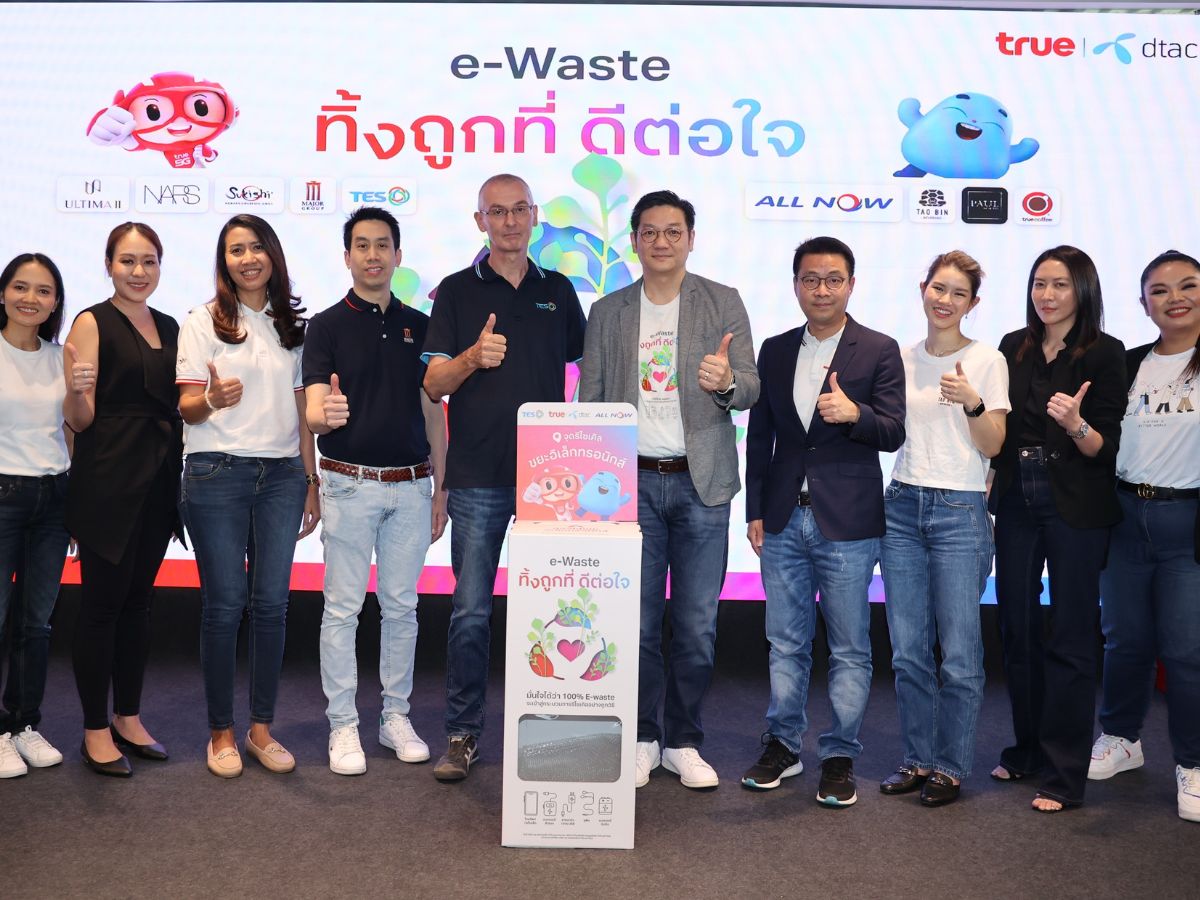 “TRUE” ชวนทิ้ง “e-Waste” แลกรีวอร์ดจากแบรนด์ชั้นนำ