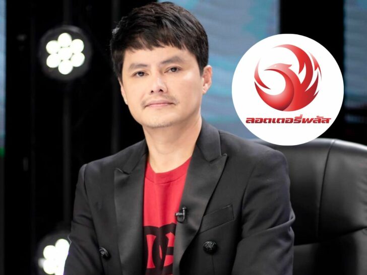 นอท พันธ์ธวัช นาควิสุทธิ์ นอท พันธ์ธวัช นาควิสุทธิ์