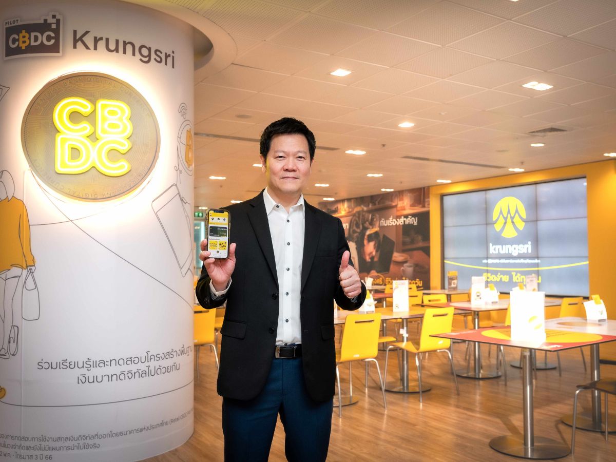 “แบงก์ชาติ-กรุงศรีฯ” ทดสอบการใช้งาน Retail CBDC ครั้งแรกของประเทศ