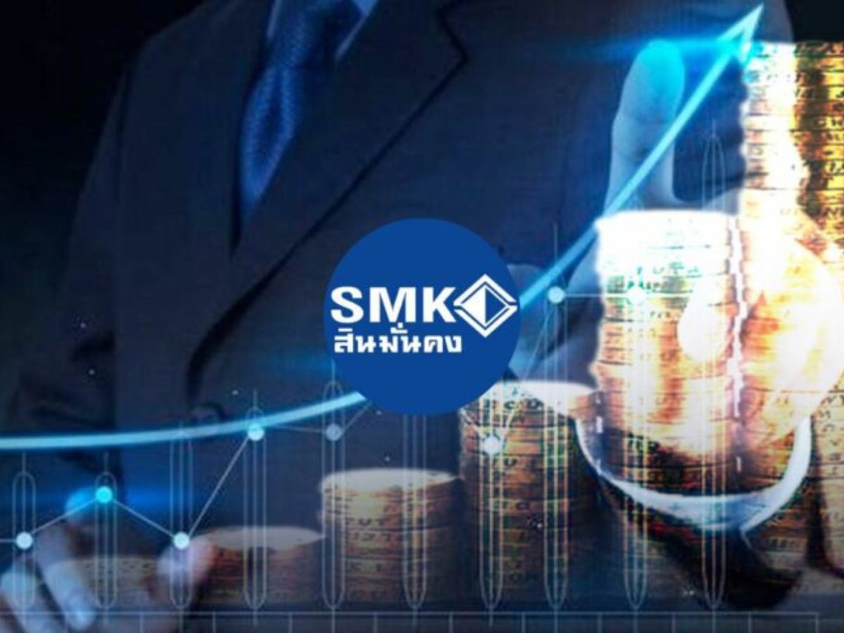 SMK ส่งแผนฟื้นฟูกิจการต่อเจ้าพนักงานพิทักษ์ทรัพย์แล้ว เตรียมจัดประชุมเจ้าหนี้โหวตแผน