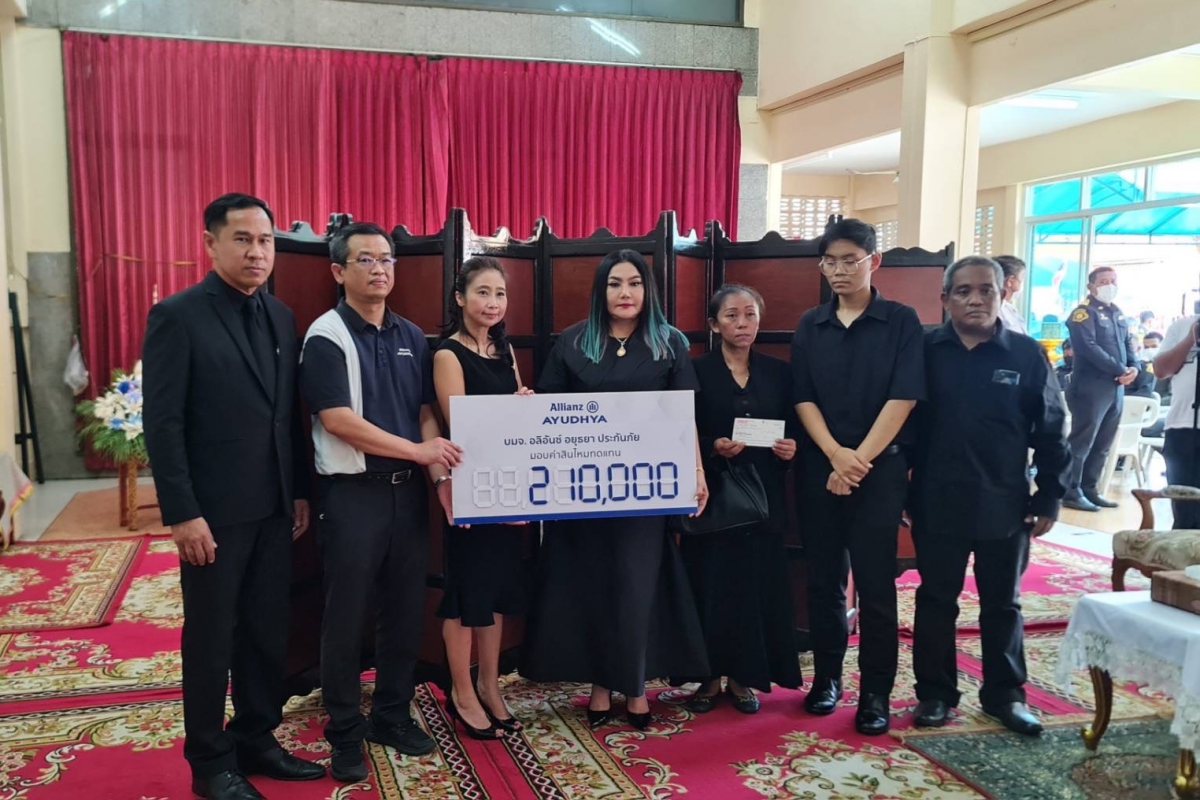 อลิอันซ์ จ่ายเคลม “น้องเบนซ์” 2.1 แสน ราชวินิตทำประกันอุบัติเหตุกลุ่มไว้
