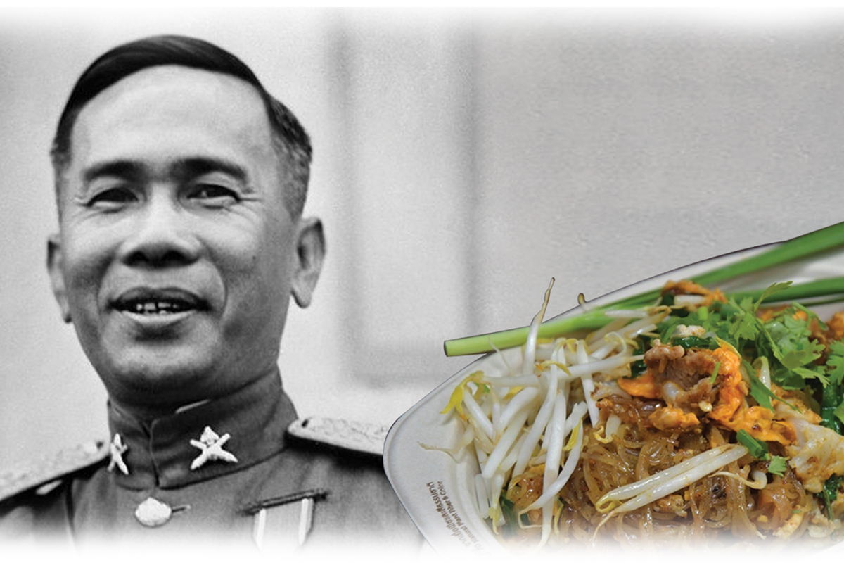 อาหาร ชนชั้น การสร้างชาติ ก่อนและหลังการปฏิวัติ 2475