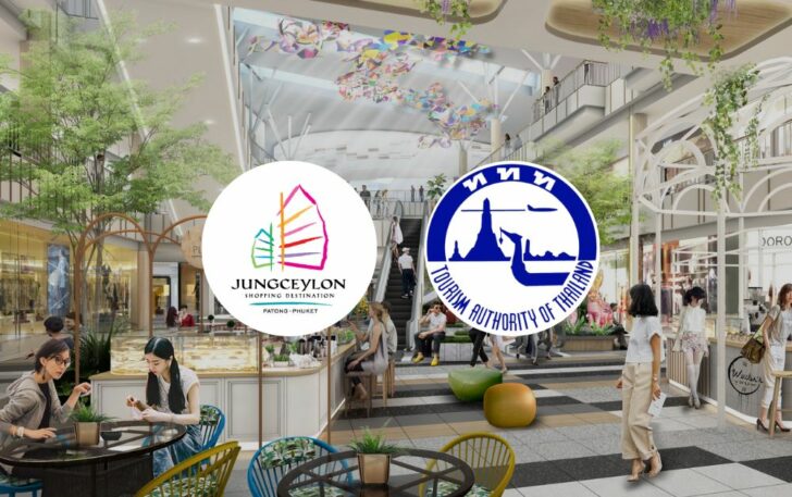 จังซีลอน ยกทัพ 30 ร้านเด็ด ในงาน “หร่อยแรง แหล่งใต้”