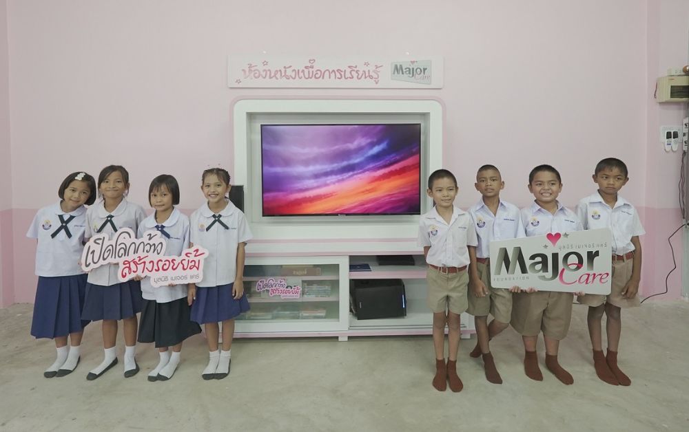 มูลนิธิ เมเจอร์ แคร์ ส่งมอบ “ห้องหนังเพื่อการเรียนรู้” ต่อเนื่องปีที่ 7