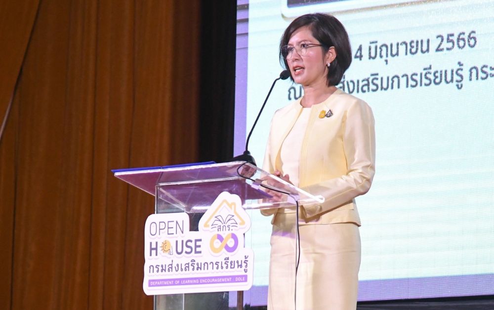 นางสาวตรีนุช เทียนทอง
