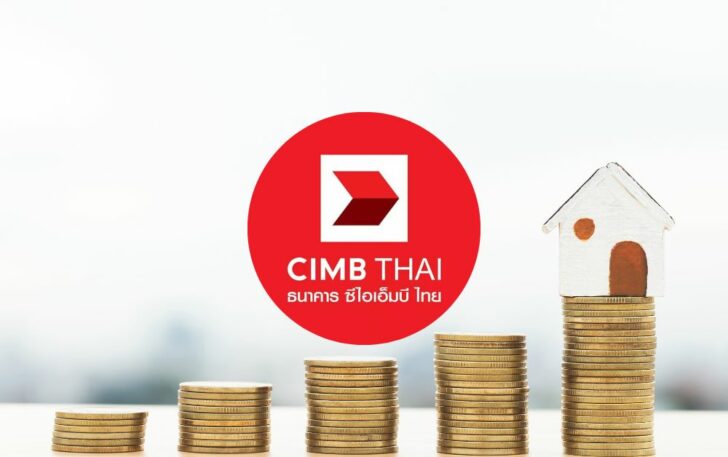 ธนาคาร ซีไอเอ็มบี ไทย ธนาคาร ซีไอเอ็มบี ไทย