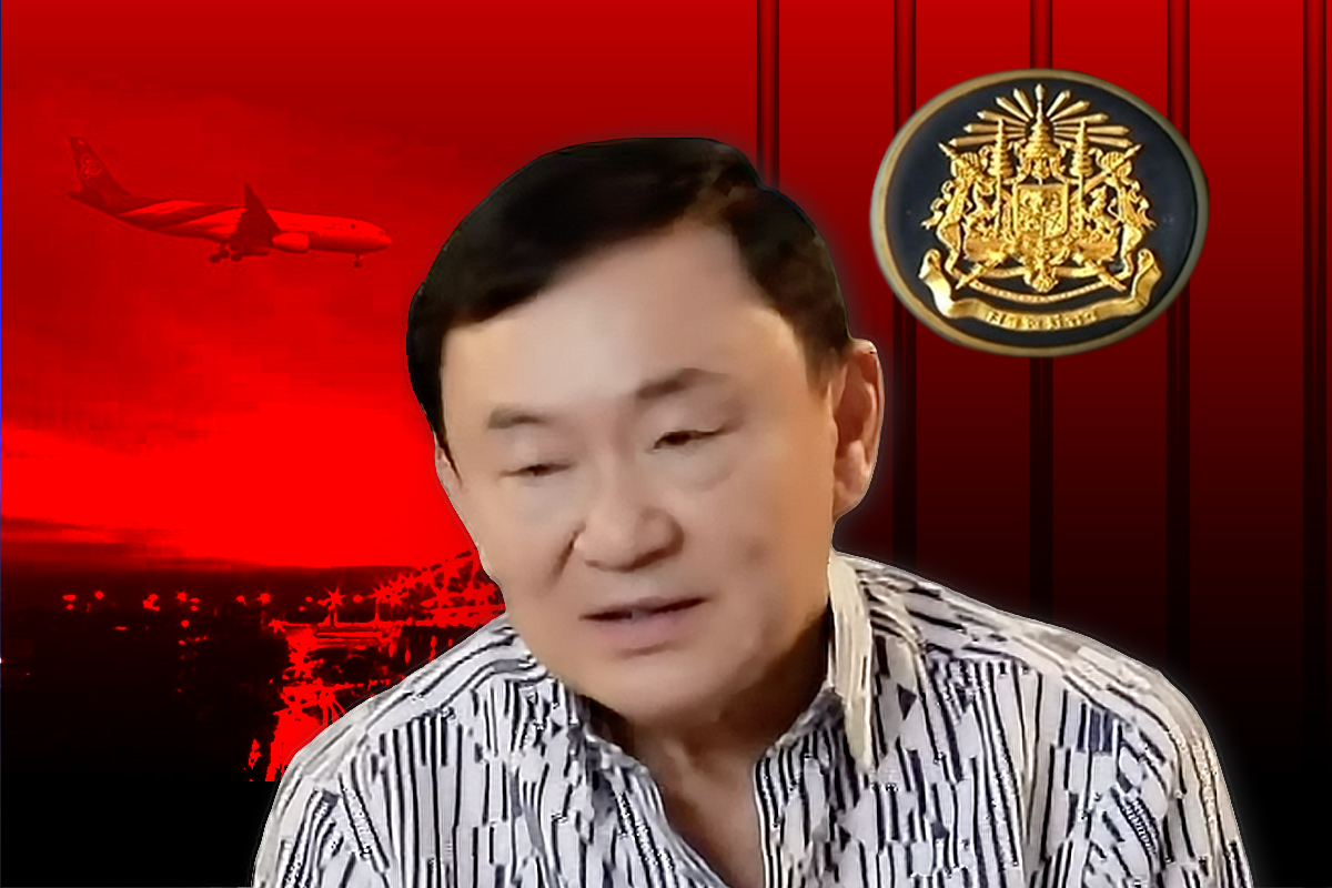 คดีทักษิณ-ขออภัยโทษ