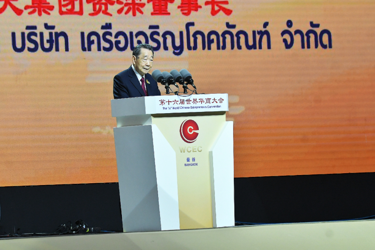 เจ้าสัวธนินท์ แนะนักธุรกิจชาวจีนโลกดึงเทคโนโลยีปฏิรูปอุตสาหกรรม