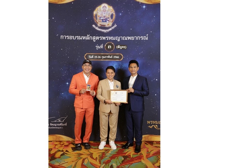 ธรรม์ พรหมญาณ แห่งบ้านคชานันท์พรหมญาณ จากนักบัญชี สู่นักพยากรณ์ด้วย ไพ่พรหมญาณ ศาสตร์ศักดิ์สิทธิ์แห่งสยาม