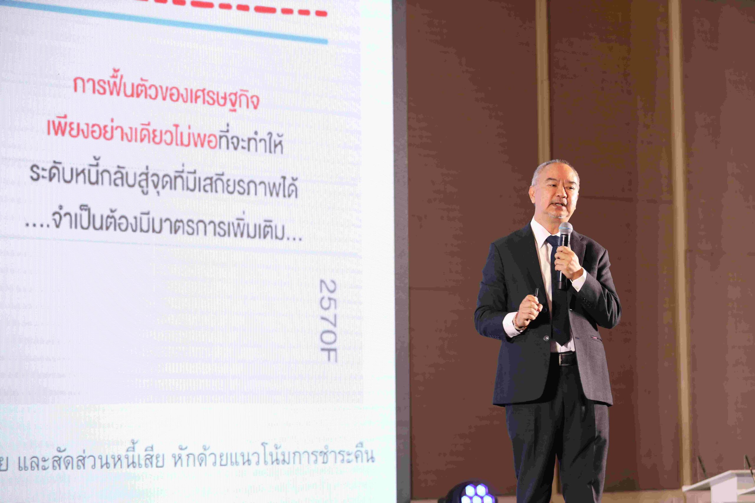 นายจิตเกษม พรประพันธ์