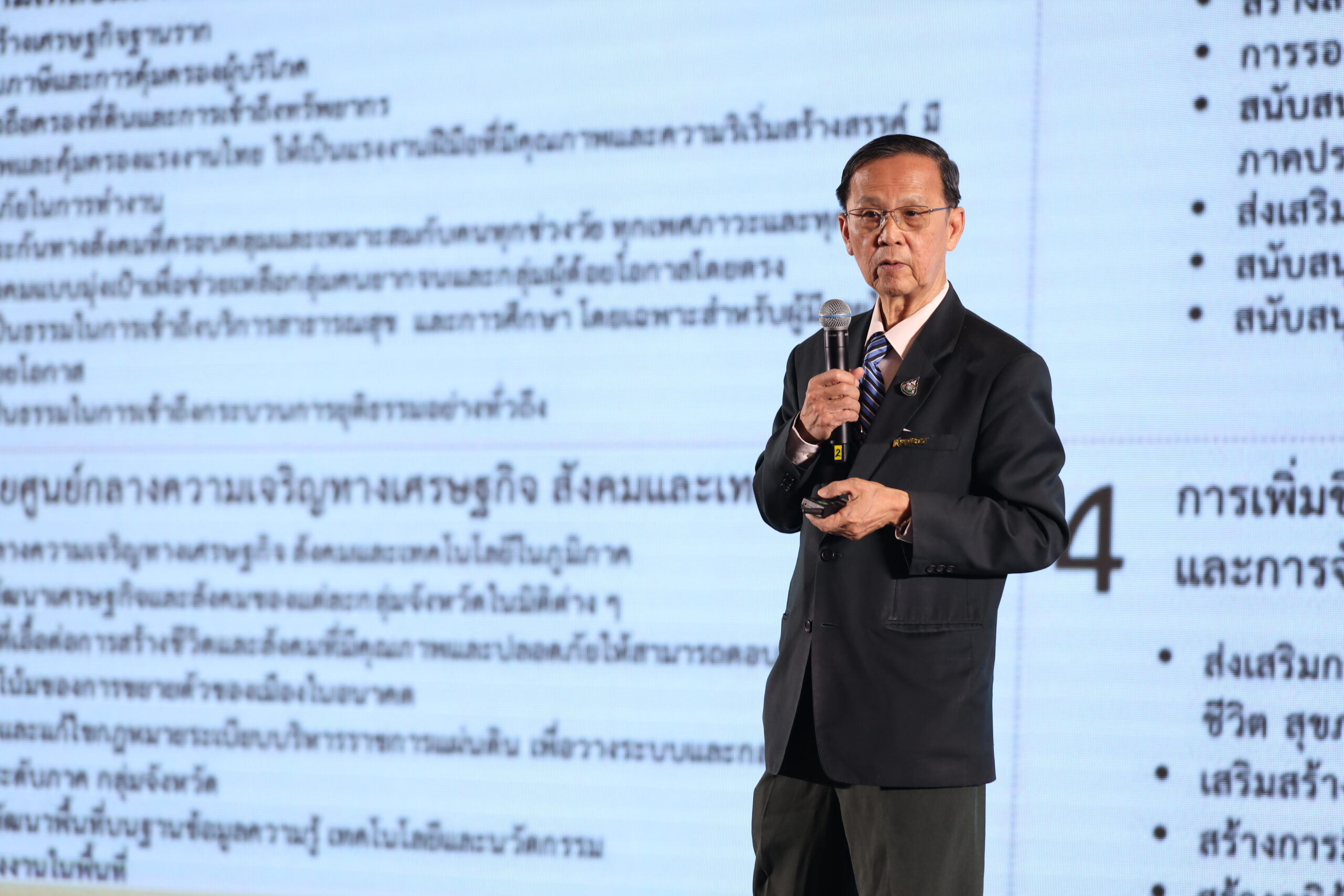 นายเอ็นนู ซื่อสุวรรณ