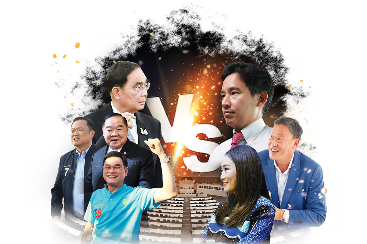 วิบากกรรมจัดตั้งรัฐบาลใหม่ สารพัดเกม 30 วัน ขั้วประยุทธ์ปะทะขั้วก้าวไกล