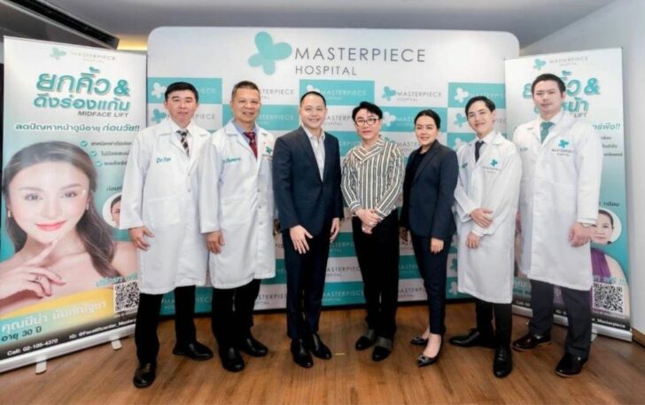 โรงพยาบาลมาสเตอร์พีซ โรงพยาบาลมาสเตอร์พีซ