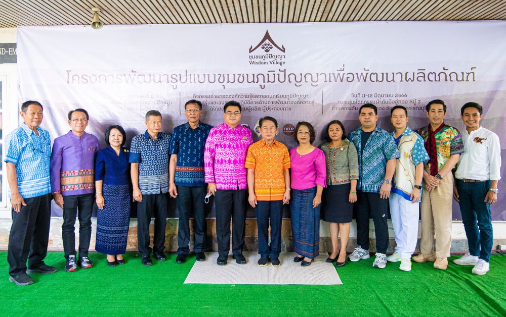กรมการพัฒนาชุมชนจัดอบรมพัฒนางานหัตถกรรมและงานผ้าให้ผู้ผลิตในชุมชน