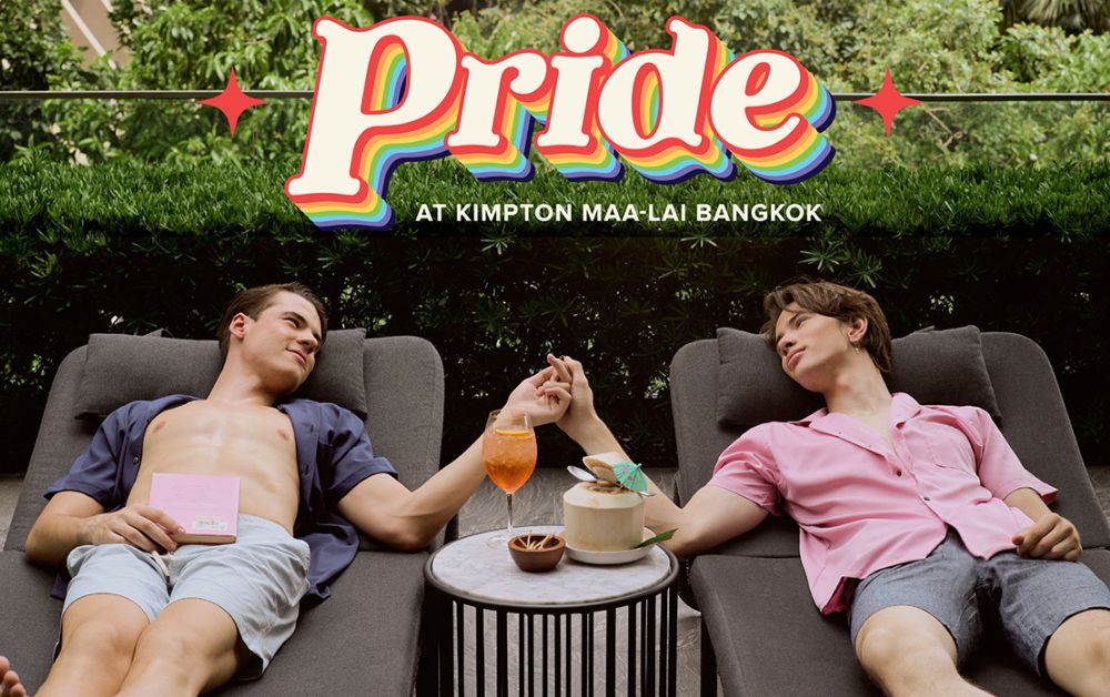 คิมป์ตัน มาลัย กรุงเทพฯ ชวนดูหนัง LGBTQIA+ ใน Pride Film Festival