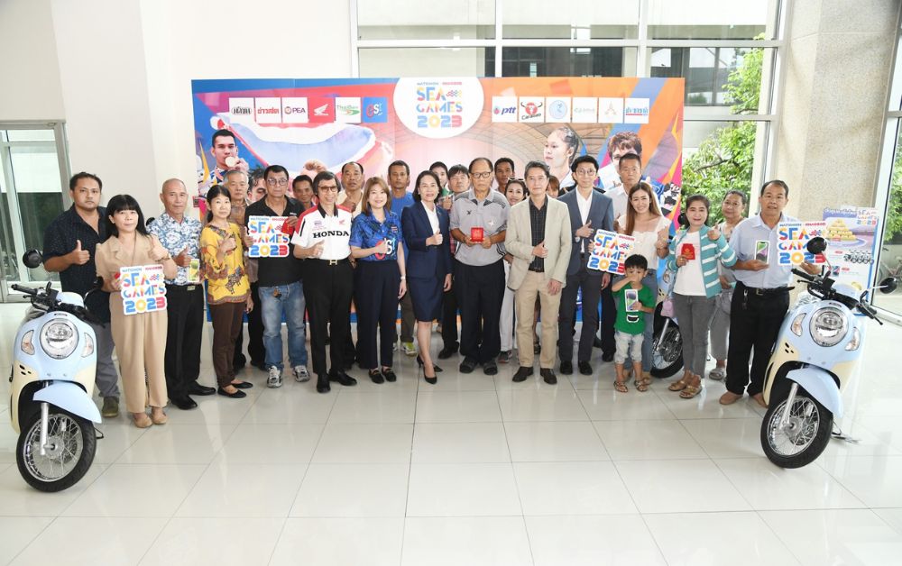 เครือมติชนจัดพิธีมอบรางวัลผู้โชคดีแคมเปญ มติชน-ข่าวสด ซีเกมส์ 2023