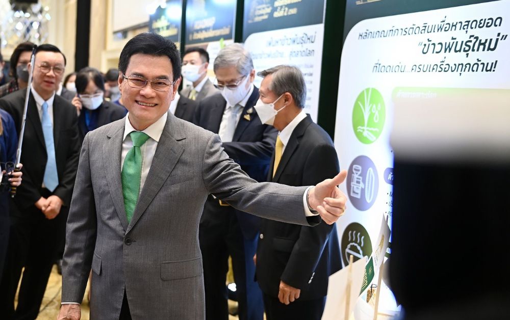 นายจุรินทร์ ลักษณวิศิษฏ์ รองนายกรัฐมนตรีและรัฐมนตรีว่าการกระทรวงพาณิชย์ นายจุรินทร์ ลักษณวิศิษฏ์ รองนายกรัฐมนตรีและรัฐมนตรีว่าการกระทรวงพาณิชย์