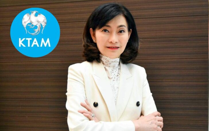 นางชวินดา หาญรัตนกูล กรรมการผู้จัดการ KTAM นางชวินดา หาญรัตนกูล กรรมการผู้จัดการ KTAM