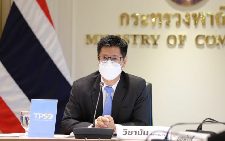 นายวิชานัน นิวาตจินดา รองผู้อำนวยการสำนักงานนโยบายและยุทธศาสตร์การค้า (สนค.) นายวิชานัน นิวาตจินดา